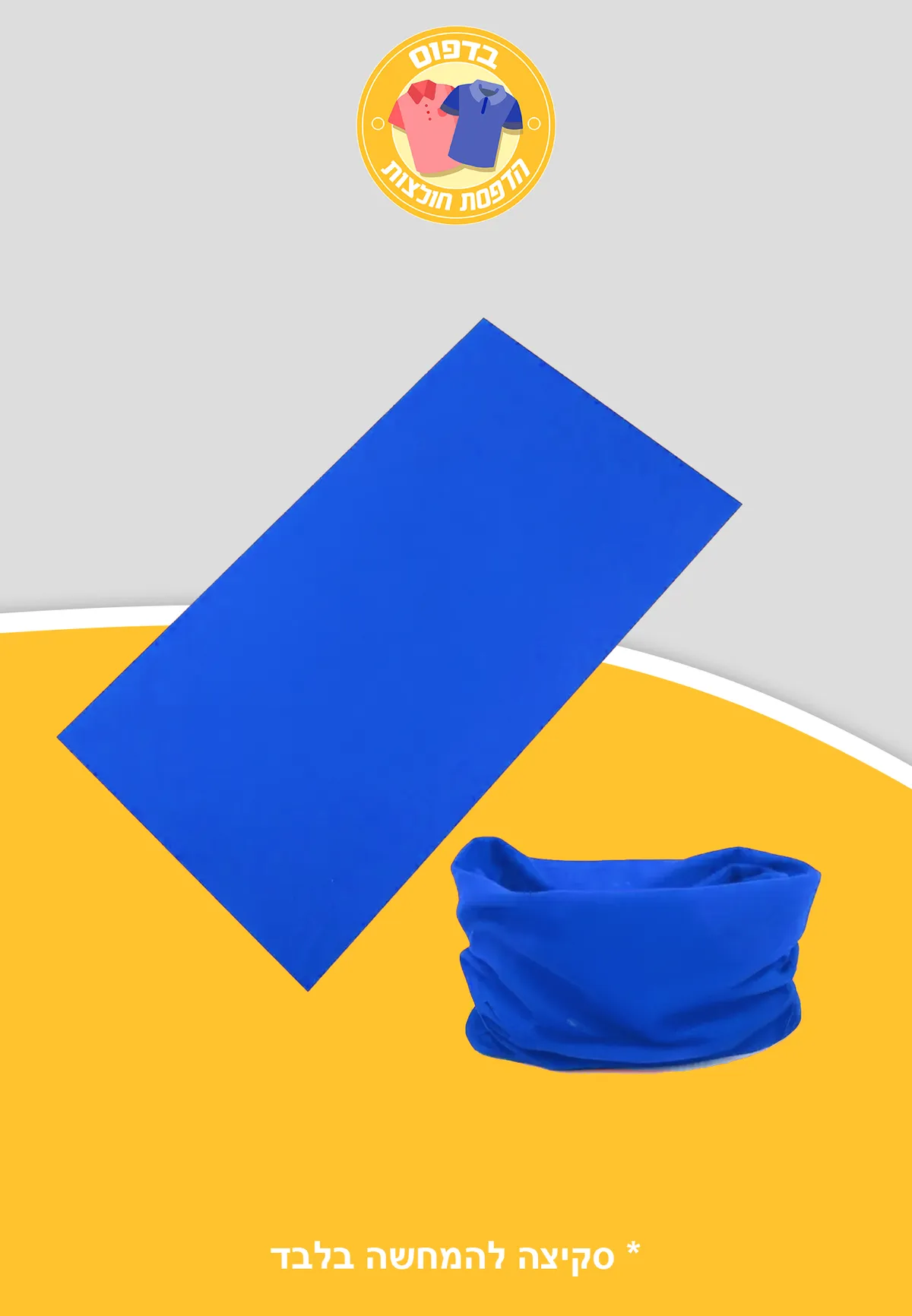 תצוגה מקדימה