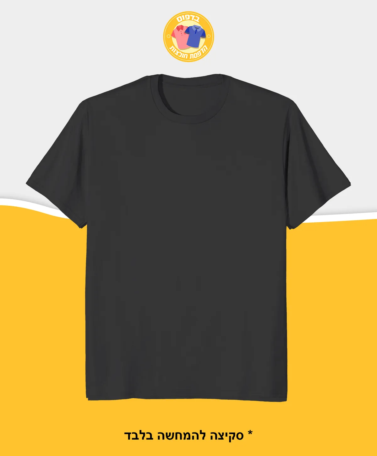 תצוגה מקדימה