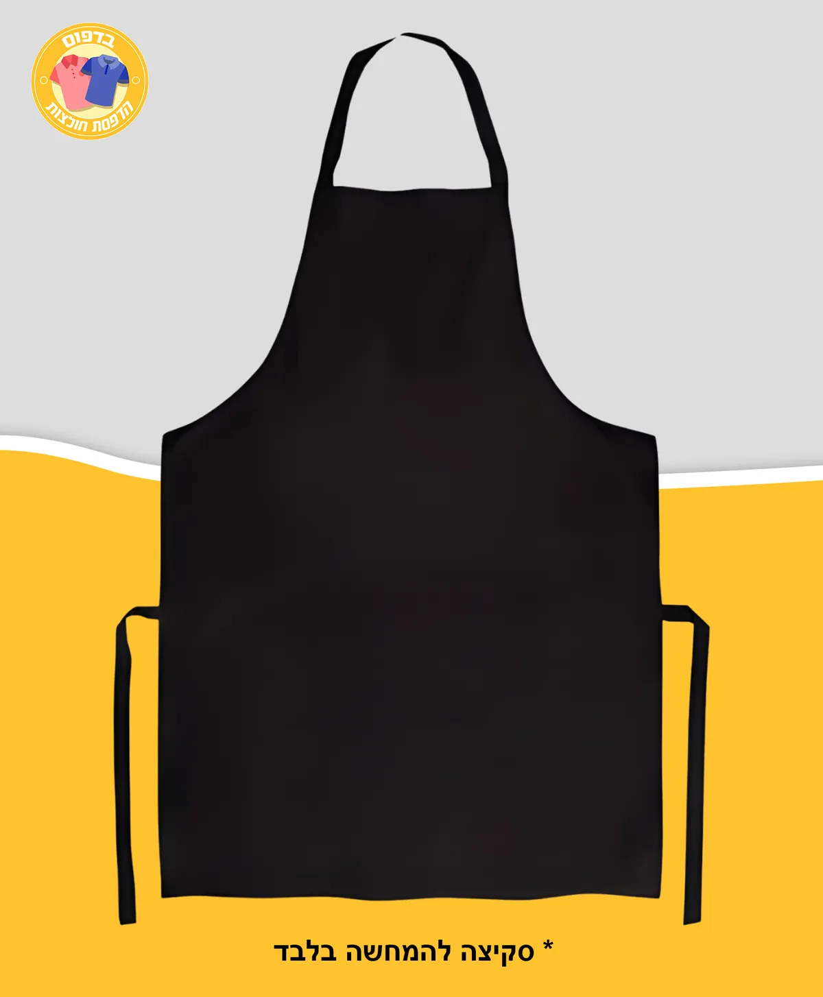 תצוגה מקדימה