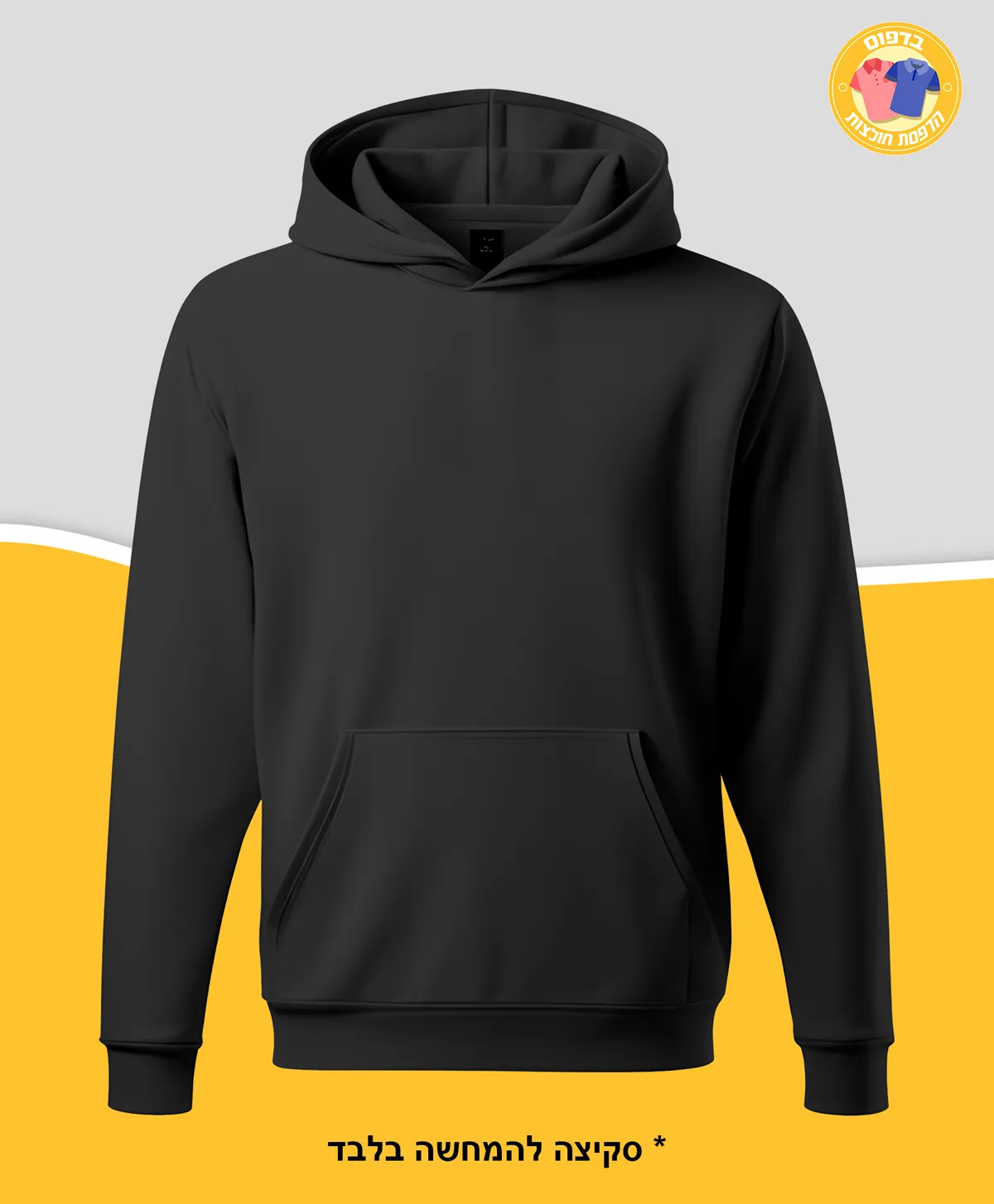 תצוגה מקדימה